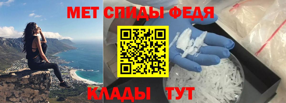 АМФЕТАМИН 97% Саянск
