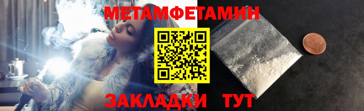 Amphetamine  Amphetamine Розовый  АМФЕТАМИН  Саянск  Вход с VPN 