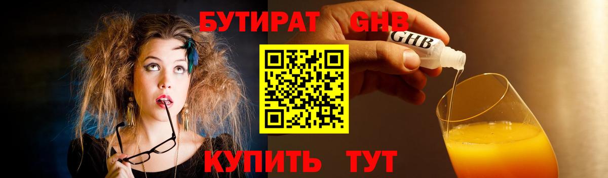 Метадон  Гашиш  COCAIN  Бошки Шишки  Вход с VPN  Меф кристаллы  Саянск  ГАШ 