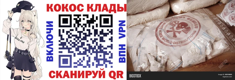 Cocaine 97% MEGA ССЫЛКА Саянск как найти наркотики