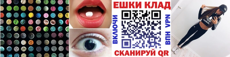 купить наркоту OMG Ecstasy Cube Саянск