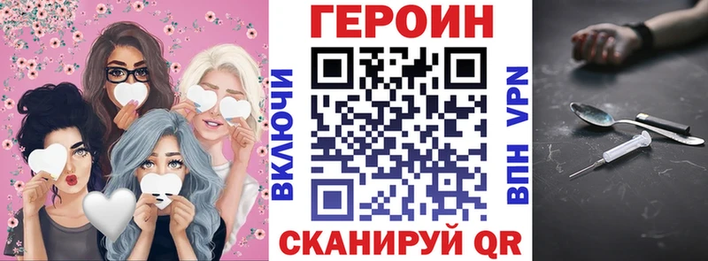 Героин гречка  Саянск 