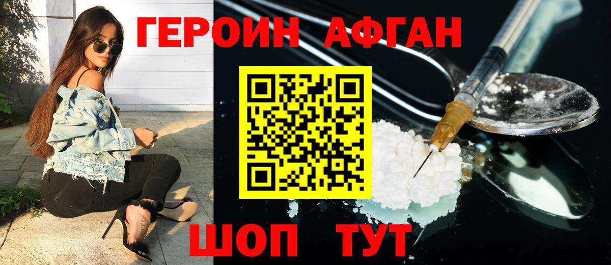 Вейп ТГК Саянск