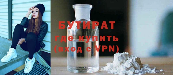 гашишное масло Михайловск