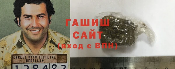 гашишное масло Михайловск