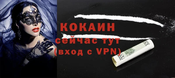 гашишное масло Михайловск