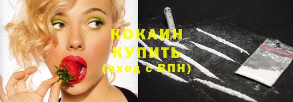 гашишное масло Михайловск