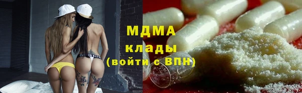 гашишное масло Михайловск