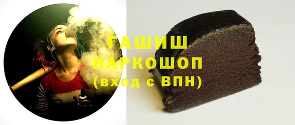 гашишное масло Михайловск