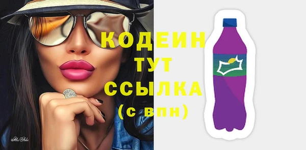 амфетамин Михайлов