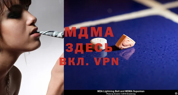 гашишное масло Михайловск