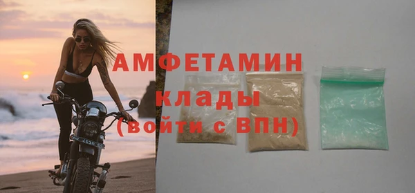 амфетамин Михайлов