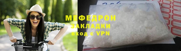 прущая мука Михайловка
