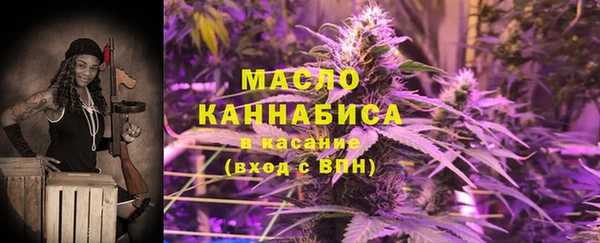гашишное масло Михайловск
