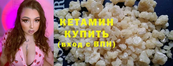 гашишное масло Михайловск