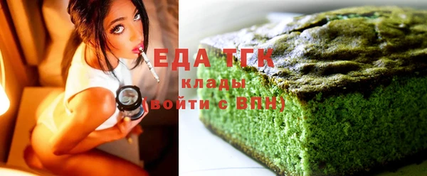 спайс Новосибирск