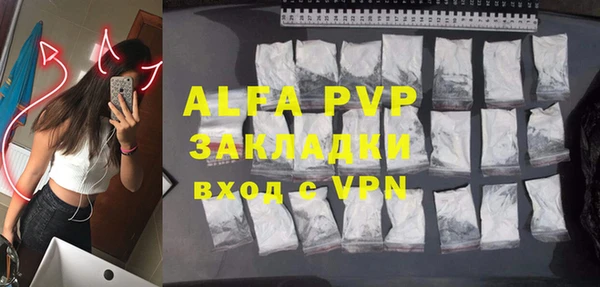 амфетамин Михайлов