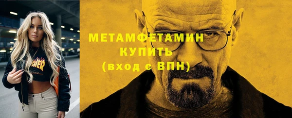 гашишное масло Михайловск