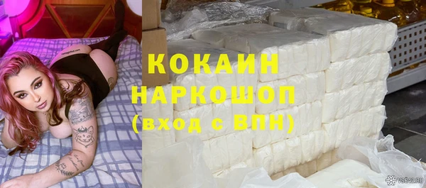 альфа пвп VHQ Усинск