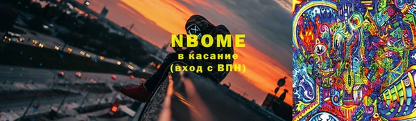 гашишное масло Михайловск