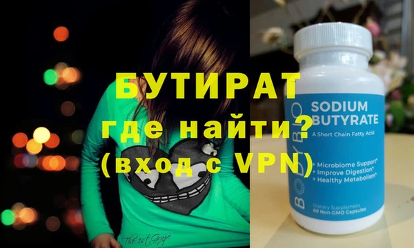 гашишное масло Михайловск