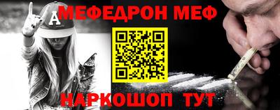 кристаллы Рыбинск