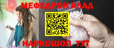 кристаллы Рыбинск