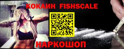 метамфетамин Рязань
