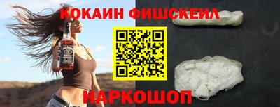 кристаллы Рыбинск
