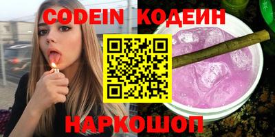 метамфетамин Рязань