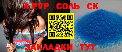 метамфетамин Рязань