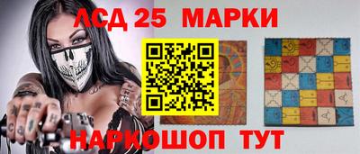 метамфетамин Рязань