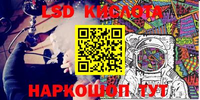 кристаллы Рыбинск