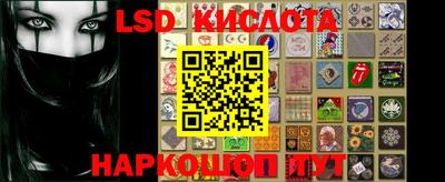 марки lsd Рузаевка