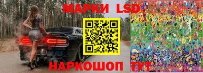 марки lsd Рузаевка
