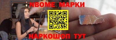 марки lsd Рузаевка