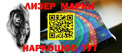 марки lsd Рузаевка