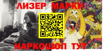 метамфетамин Рязань