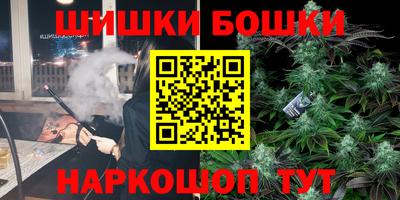 метамфетамин Рязань