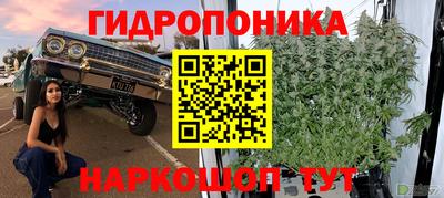 метамфетамин Рязань