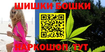 метамфетамин Рязань