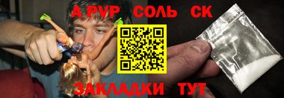 кристаллы Рыбинск