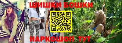 кристаллы Рыбинск