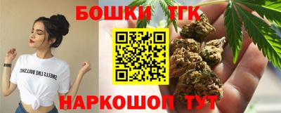 метамфетамин Рязань