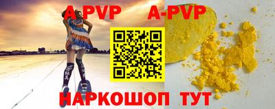 метамфетамин Рязань