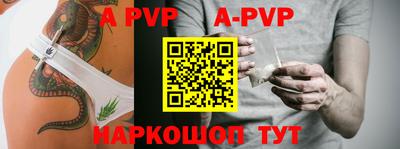 метамфетамин Рязань