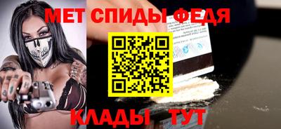 метамфетамин Рязань