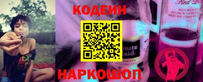 кристаллы Рыбинск