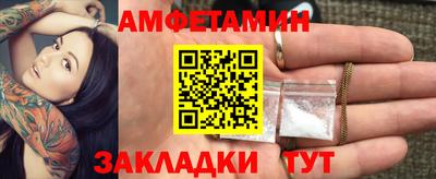 кристаллы Рыбинск