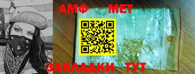 метамфетамин Рязань